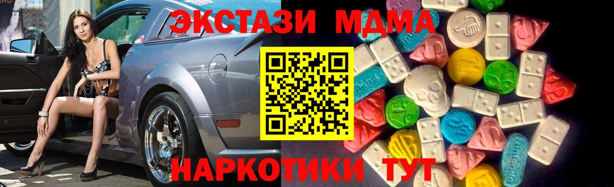 Ecstasy Philipp Plein  Экстази VHQ  купить  сайты  Севастополь  Вход с VPN  ЭКСТАЗИ 