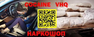 кокаин перу Рязань