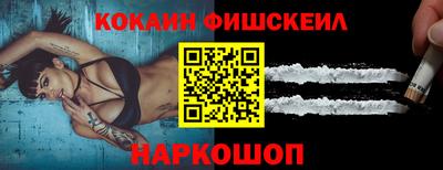 меф VHQ Рыбинск