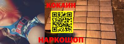 кокаин перу Рязань