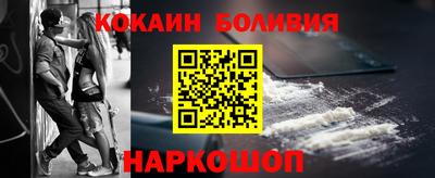 кокаин перу Рязань