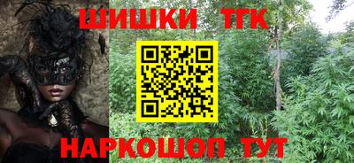 кокаин перу Рязань