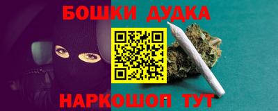 кокаин перу Рязань