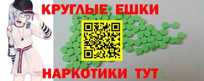 меф VHQ Рыбинск