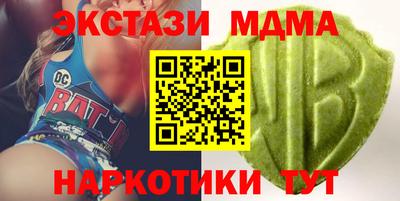 дмт Рузаевка