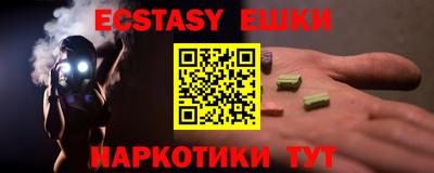 меф VHQ Рыбинск
