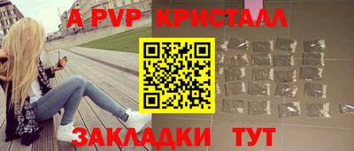меф VHQ Рыбинск