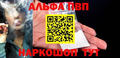 меф VHQ Рыбинск
