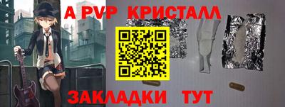 кокаин перу Рязань