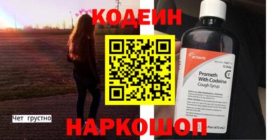 кокаин перу Рязань