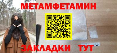 меф VHQ Рыбинск