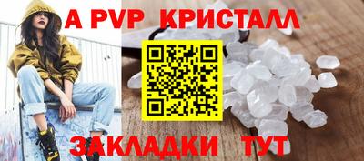 меф VHQ Рыбинск