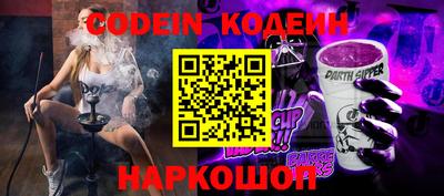 кокаин перу Рязань