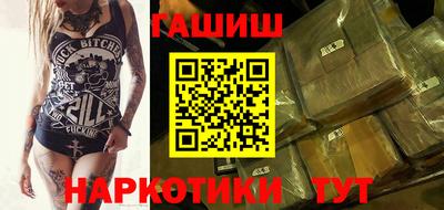 меф VHQ Рыбинск