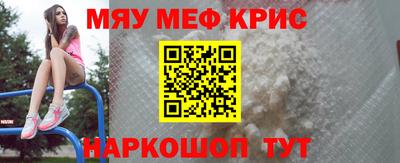 меф VHQ Рыбинск