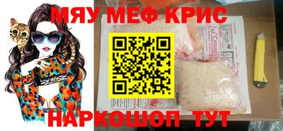 меф VHQ Рыбинск