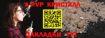 кокаин перу Рязань