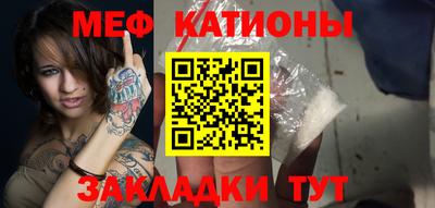 меф VHQ Рыбинск