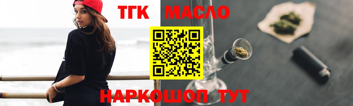 Дистиллят ТГК Wax Севастополь
