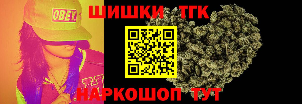 Бошки марихуана VHQ Севастополь